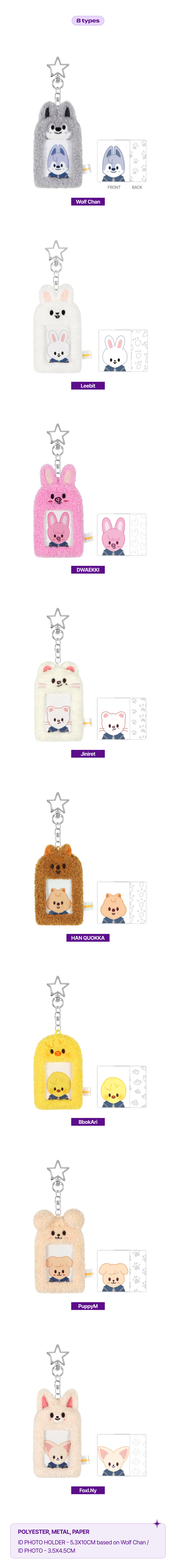 ID PHOTO HOLDER SET - NCT WISH : SCHOOL of WISH | SMTOWN